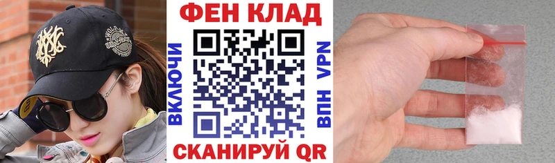 АМФЕТАМИН VHQ  как найти наркотики  Покачи 