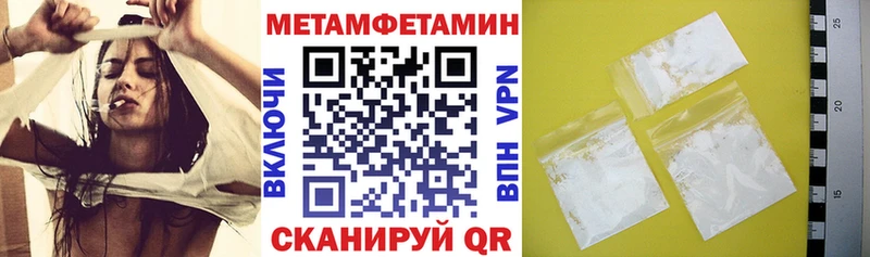 АМФЕТАМИН 98% Покачи