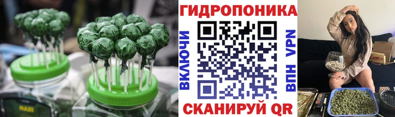 Печенье с ТГК конопля  Покачи 