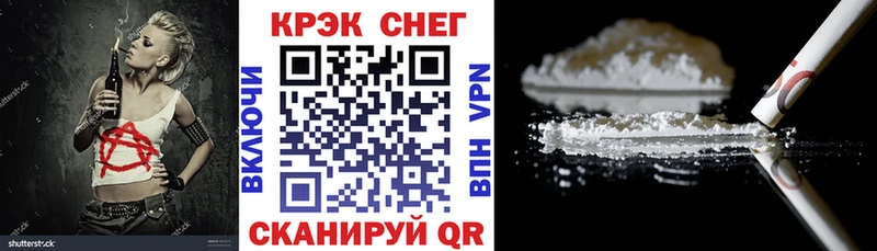 mega ссылки  Покачи  Cocaine VHQ  как найти  