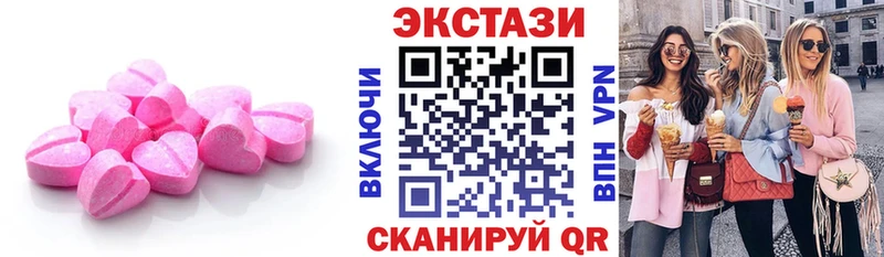 ЭКСТАЗИ mix  shop как зайти  Покачи 