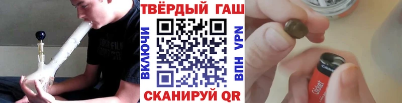 гидра рабочий сайт  Покачи  ГАШ убойный 