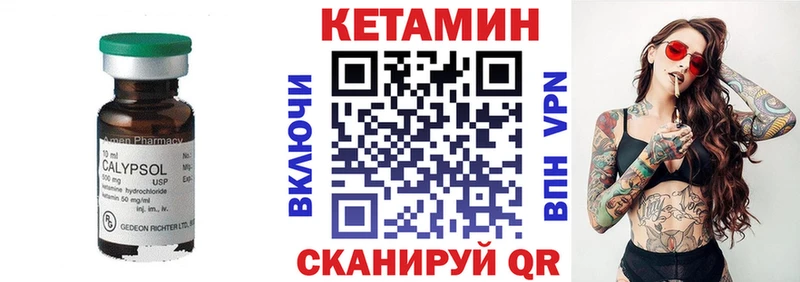 Кетамин VHQ  shop Telegram  Покачи 
