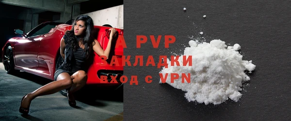Альфа ПВП Арсеньев