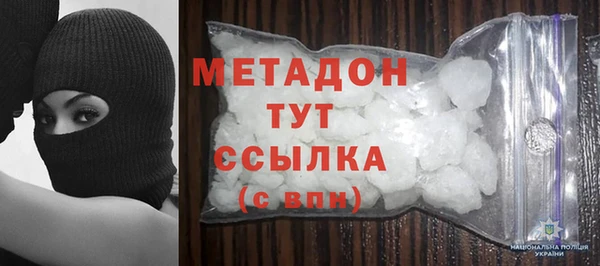 Альфа ПВП Арсеньев
