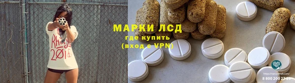 марки lsd Армянск