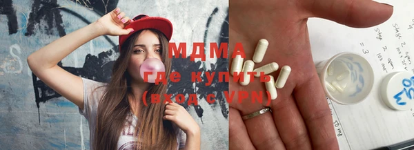 марки lsd Армянск