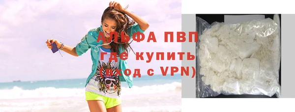 Альфа ПВП Арсеньев