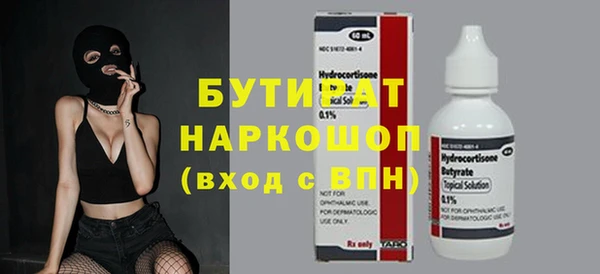 Альфа ПВП Арсеньев