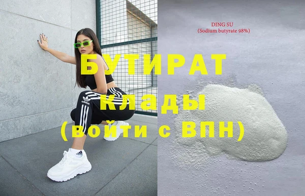 Альфа ПВП Арсеньев