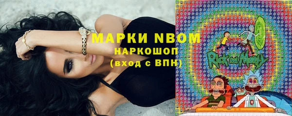 марки lsd Армянск