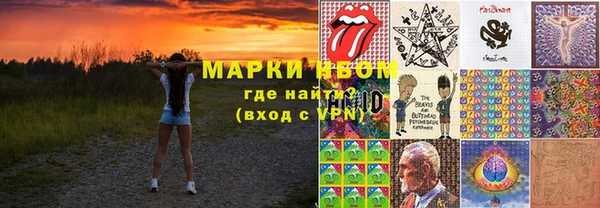 марки lsd Армянск