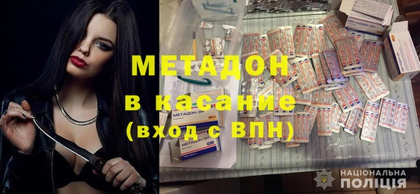 Альфа ПВП Арсеньев