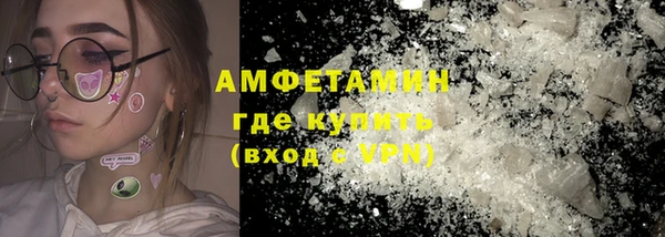 марки lsd Армянск