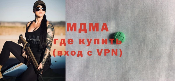 марки lsd Армянск