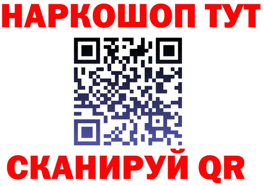 Canna-Cookies марихуана ССЫЛКА даркнет OMG Покачи