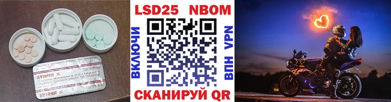 OMG ТОР  Покачи  LSD-25 экстази кислота 
