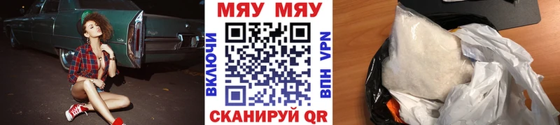 МЕФ 4 MMC  дарнет шоп  Покачи 