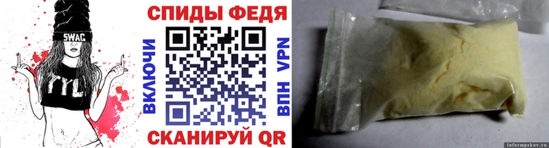 МЕТАМФЕТАМИН Декстрометамфетамин 99.9%  гидра зеркало  Покачи 