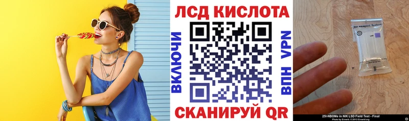 кракен ССЫЛКА  купить наркотики сайты  Покачи  Марки N-bome 1500мкг 