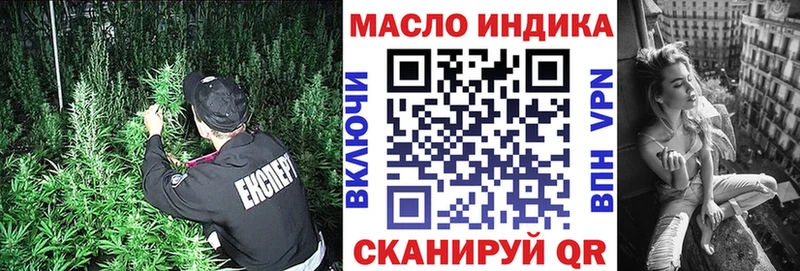 ТГК вейп  Покачи 